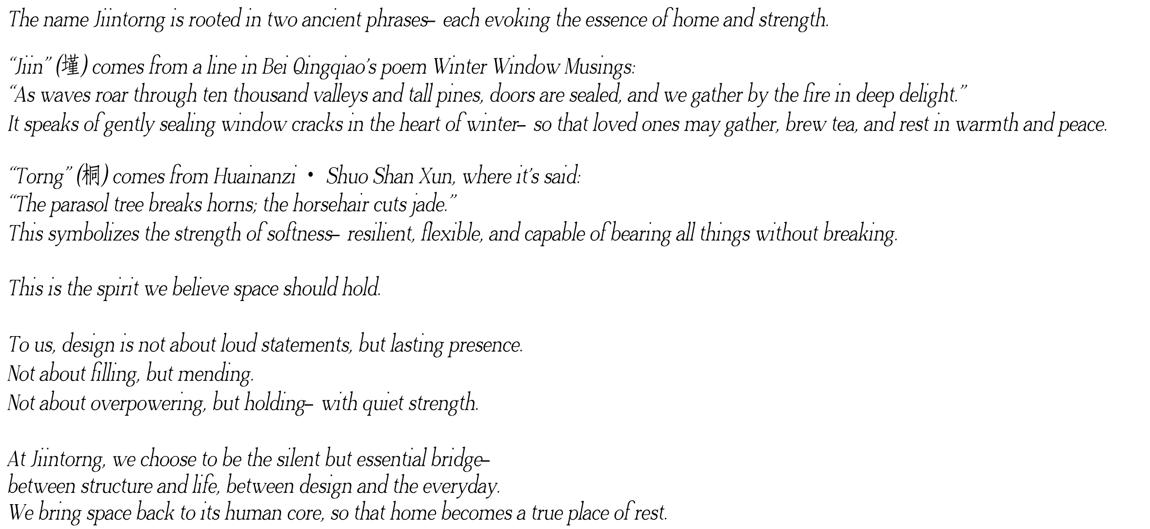 墐桐空間美學-室內設計,室內裝潢,桃園室內設計
